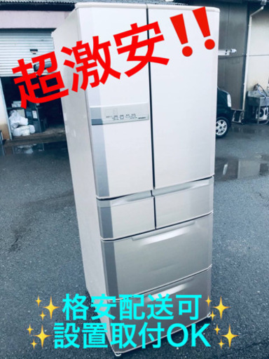 ET961A⭐️ 545L⭐️三菱ノンフロン冷凍冷蔵庫⭐️