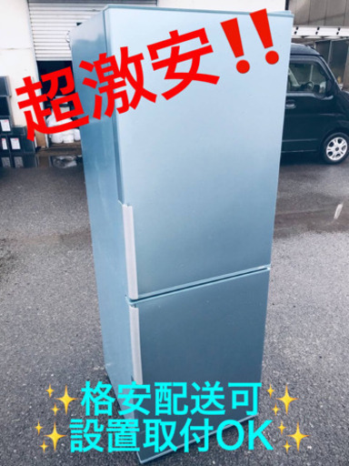 ET962A⭐️AQUAノンフロン冷凍冷蔵庫⭐️