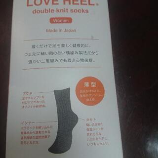 ラブヒールかかと保湿ソックスの画像