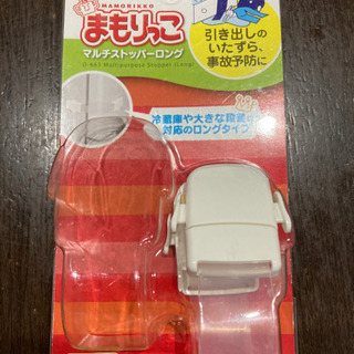 まもりっこ　マルチストッパーロング＆開き戸ロック