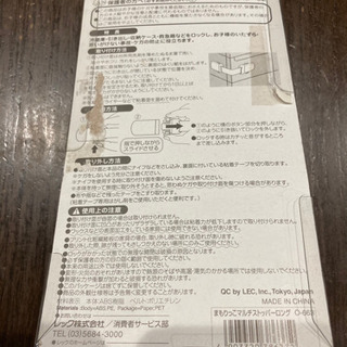 まもりっこ　マルチストッパーロング＆開き戸ロックの画像