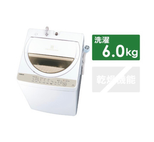 【国産2点セット】冷蔵庫(MITSUBISHI)と洗濯機(TOSHIBA)
