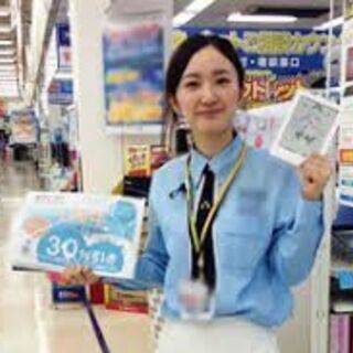 【急募】立川にて大手家電量販店　イベントスタッフ の画像