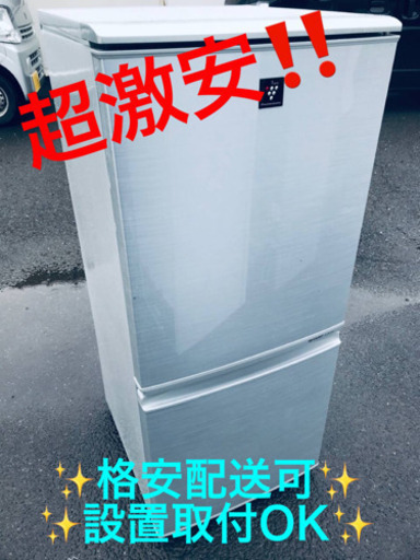ET965A⭐️SHARPノンフロン冷凍冷蔵庫⭐️