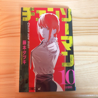 藤本タツキ。セット30冊 チェンソーマン。ファイアパンチ。全巻、他