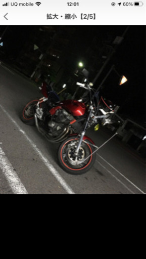 取り引き者決定済 XJR400