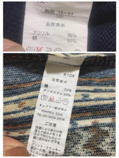 ご購入者様決定 エスニック ガウチョパンツ アジアン 秋冬 ワイドパンツ ネイビー系 チチカカ系