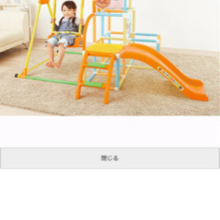 アンパンマン うちの子天才 ブランコパークDX