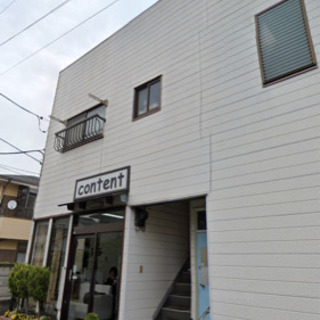 レンタルスペース 先行募集！3h 1500円〜