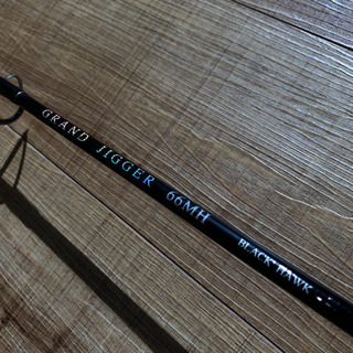 【美品】ジギングロッド　GRAND JIGGER 66MH