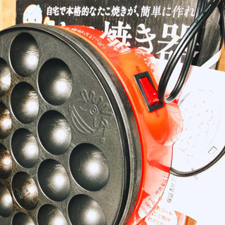 たこ焼き器です☆の画像