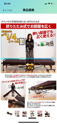 【美品】リクライニングベッド  電動ベッド 折り畳みベッド リモコン付き 