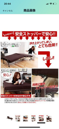 【美品】リクライニングベッド  電動ベッド 折り畳みベッド リモコン付き 