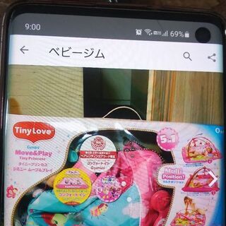 ベビージムの画像