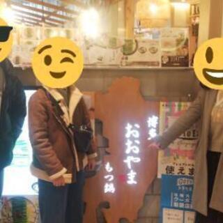 【2/20(土)】仙台ランチ巡り～週末に楽しくおいしいランチを～   - その他