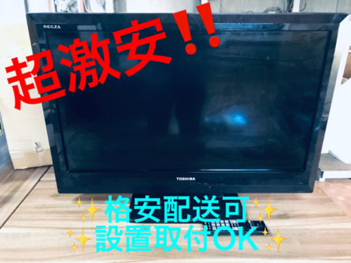 ET981A⭐️TOSHIBA REGZA液晶カラーテレビ⭐️