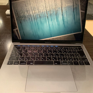 MacBook Pro 2017 