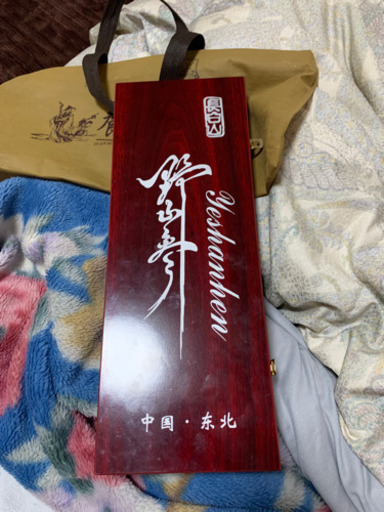 長白山　野山参　最終値下げしました