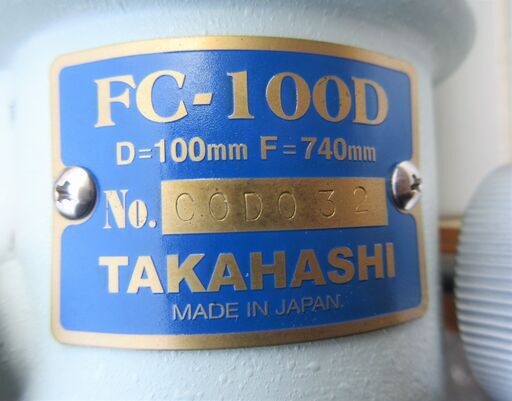 ☆タカハシ TAKAHASHI Fluorite Apochromat FC-100DC 望遠鏡 鏡筒◆大人気限定モデル