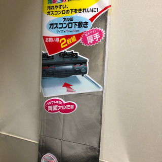 リンナイ　ガスコンロ　LPガス用の画像