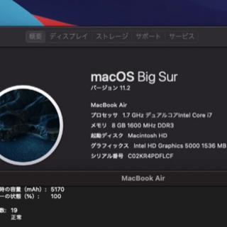MacBook Air 11-inch の画像