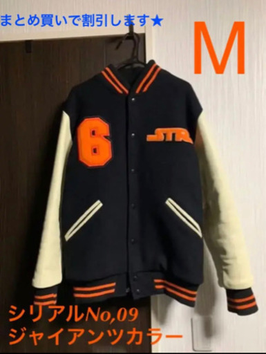 【希少】6周年シリアル No.9☆team message スタジャン　Mサイズ