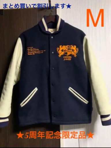 【希少】☆5周年記念team message スタジャンMサイズ