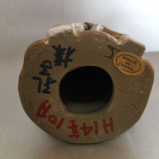 孔子様の象の画像