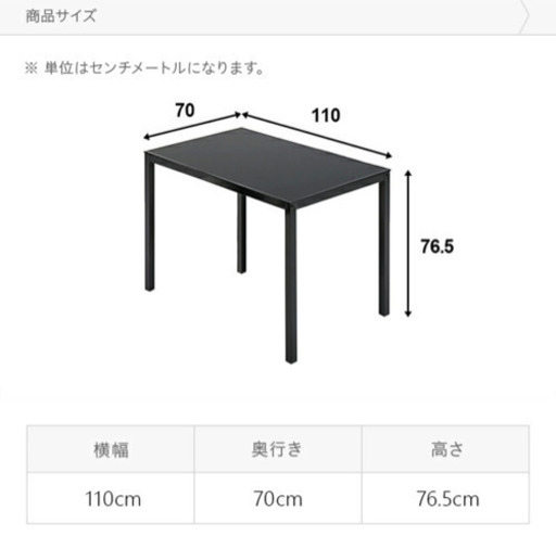 ガラステーブル　イス