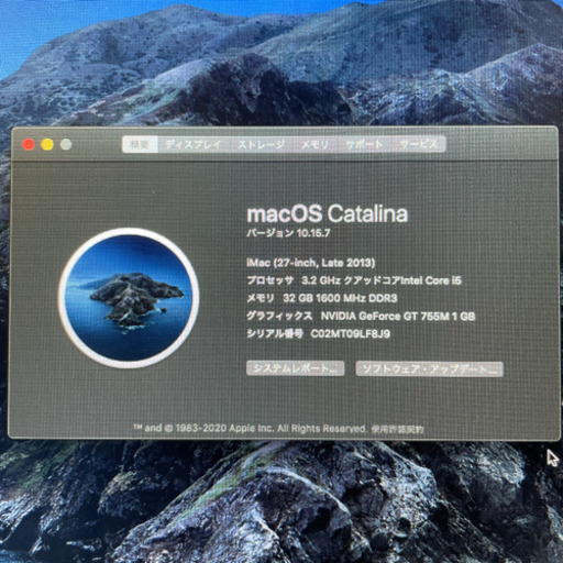 【直接引取歓迎】iMac 27インチ 2013 メモリ32GB 新品SSD1000GB カスタマイズ品
