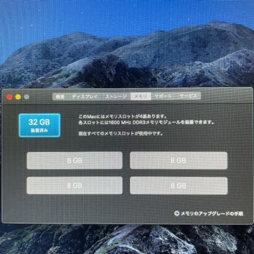 【直接引取歓迎】iMac 27インチ 2013 メモリ32GB 新品SSD1000GB カスタマイズ品