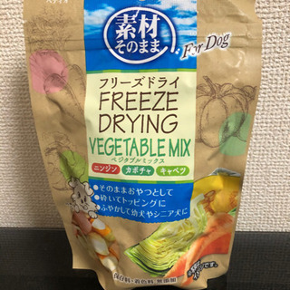 【定価15,000円】ペティオPetio素材そのままフリーズドラ...