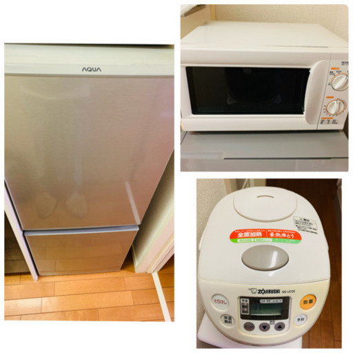 冷蔵庫　電子レンジ　炊飯器　一人暮らし応援