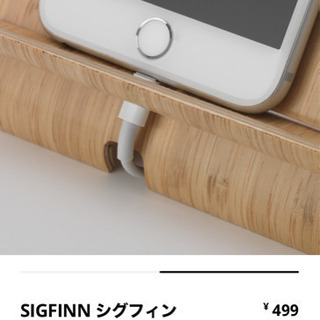 IKEA タブレットスタンドの画像