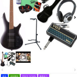 ベース初心者セット/ibanez/アイバーンズ