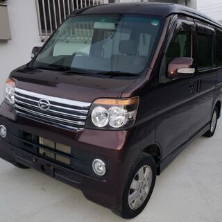 ダイハツアトレー！カスタムターボ！RS！Limited！