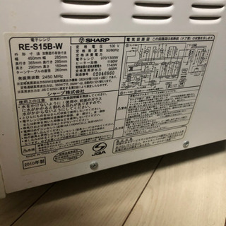 電子レンジの画像