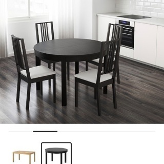 【譲渡先決定しました】ダイニングテーブル IKEA ビュースタ