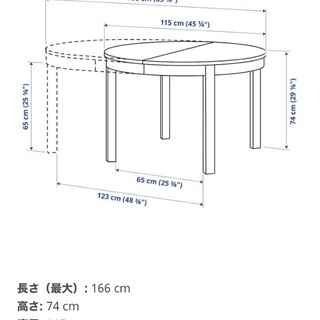 【譲渡先決定しました】ダイニングテーブル IKEA ビュースタ
