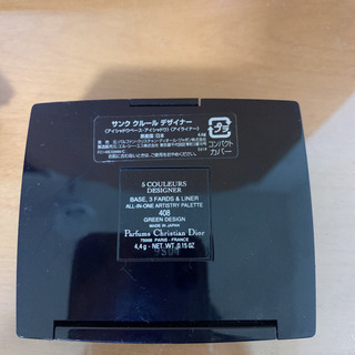 ディオール サンク クルール  デザイナー408の画像