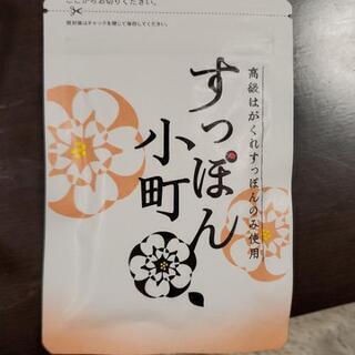 生活総合サービス すっぽん小町 62粒