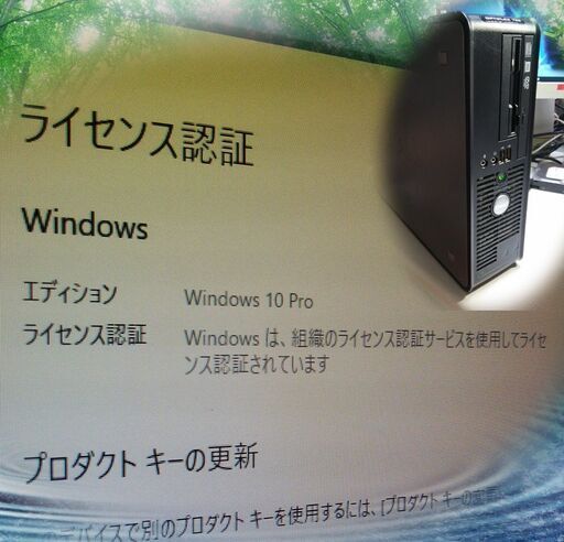 くまねず《姫路》(Win10)☆<新品>高速SSD搭載☆満足のDELLスリム型 超高速PC^^