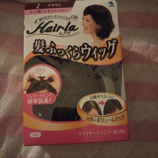 小林製薬のブラウンウィッグです。箱つき新品
