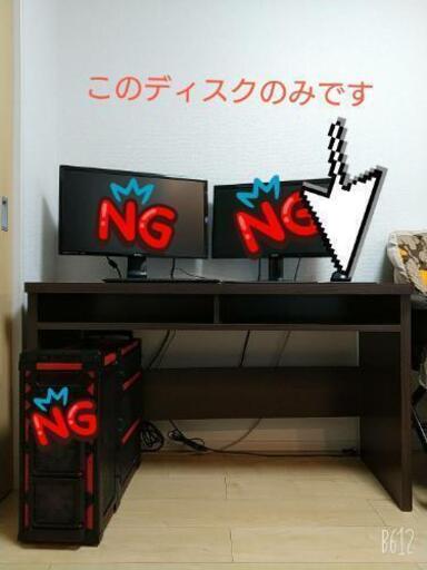 パソコンディスク 幅120cm