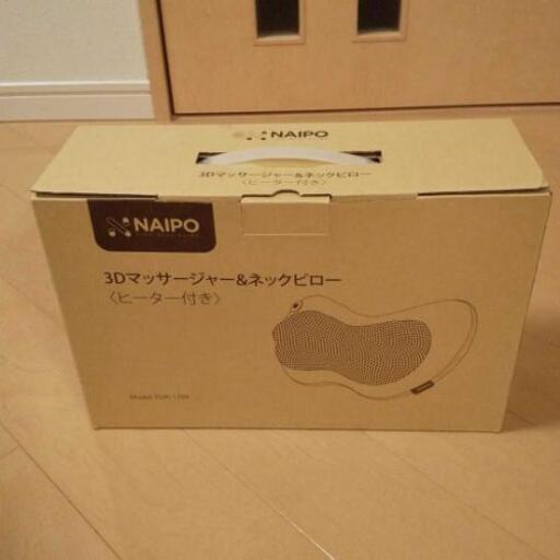 取引中です。   3Dマッサージャー ネックピロー