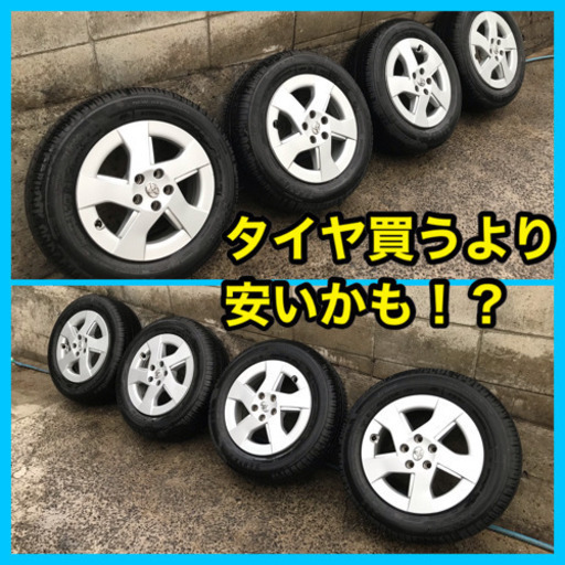 【売約済】【引取限定】30プリウス純正15インチタイヤホイールセット❗コスパ抜群❗❗