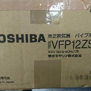 値下げ【未使用】東芝換気扇  パイプファン用の画像