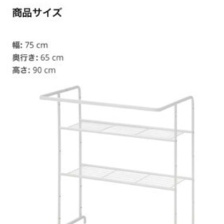 IKEA ラッスリグ　押し入れ収納　新品未使用　シェルフ