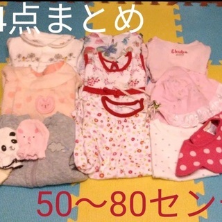 女の子　50〜80センチ　13点　引越しの為2／23まで