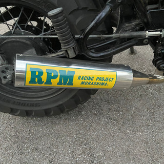 ★RPM★TW225★TW200★アールピーエム/250シングル...